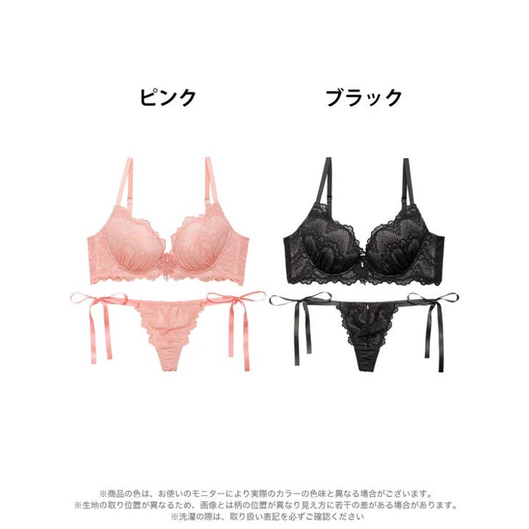 エレガントミラージュレース脇高ブラジャー&Tバックショーツ | Dazzy | 詳細画像8 
