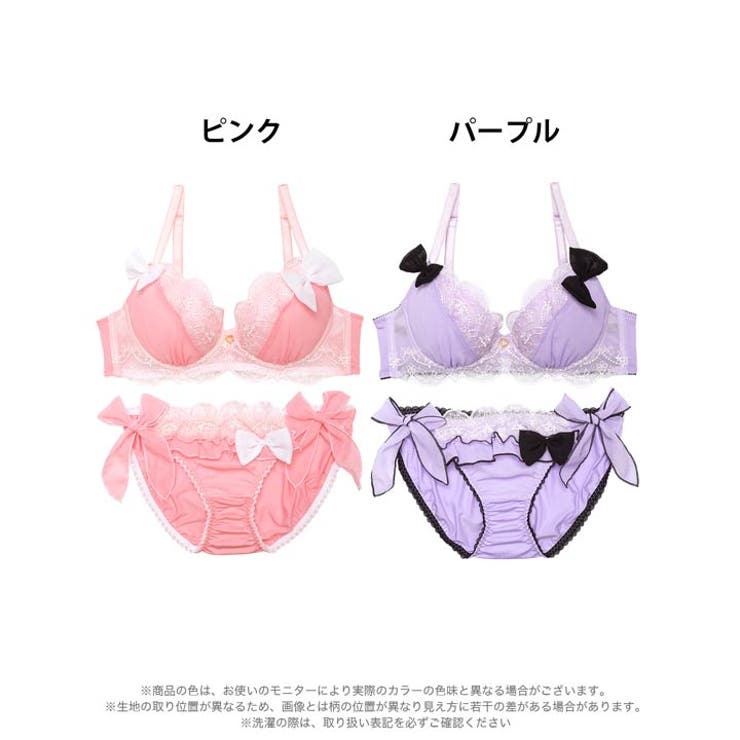 プリンセスリボンスカラップブラジャー&サイド紐フルバックショーツ | Dazzy | 詳細画像8 