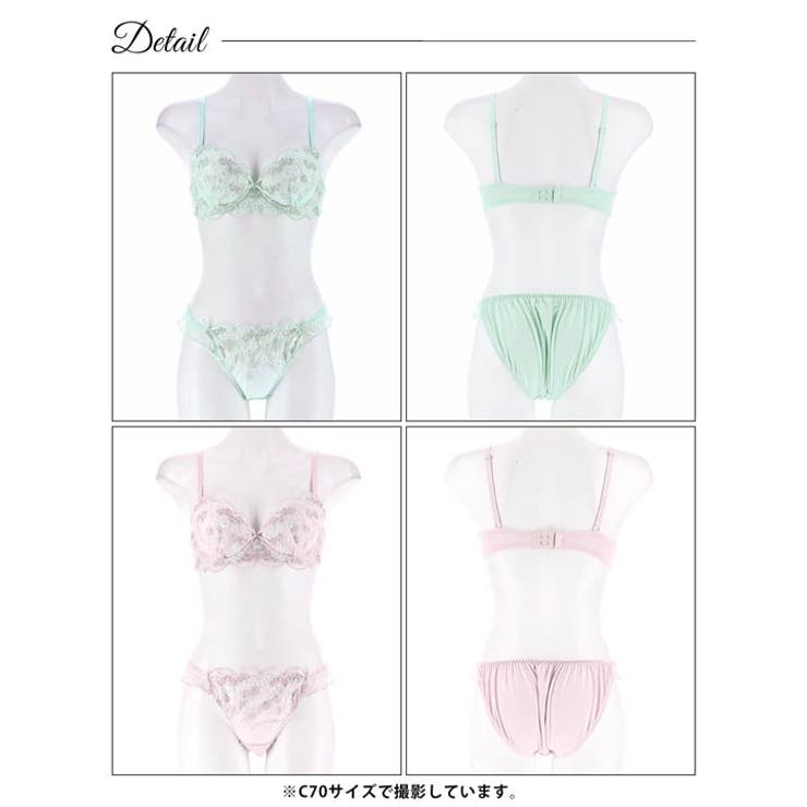 スカラップフェミニンフルーレットブラジャー&フルバックショーツ | Dazzy | 詳細画像9 