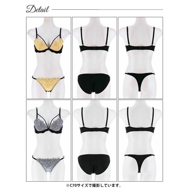 [3点セット]ダスティリリーコードブラジャー&フルバック&Tバックショーツ | Dazzy | 詳細画像8 