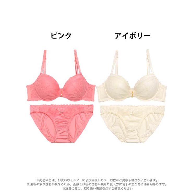 チュールリボンチェーン脇高ブラジャー&フルバックショーツ | Dazzy | 詳細画像7 