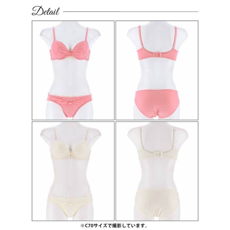 チュールリボンチェーン脇高ブラジャー&フルバックショーツ | Dazzy | 詳細画像8 