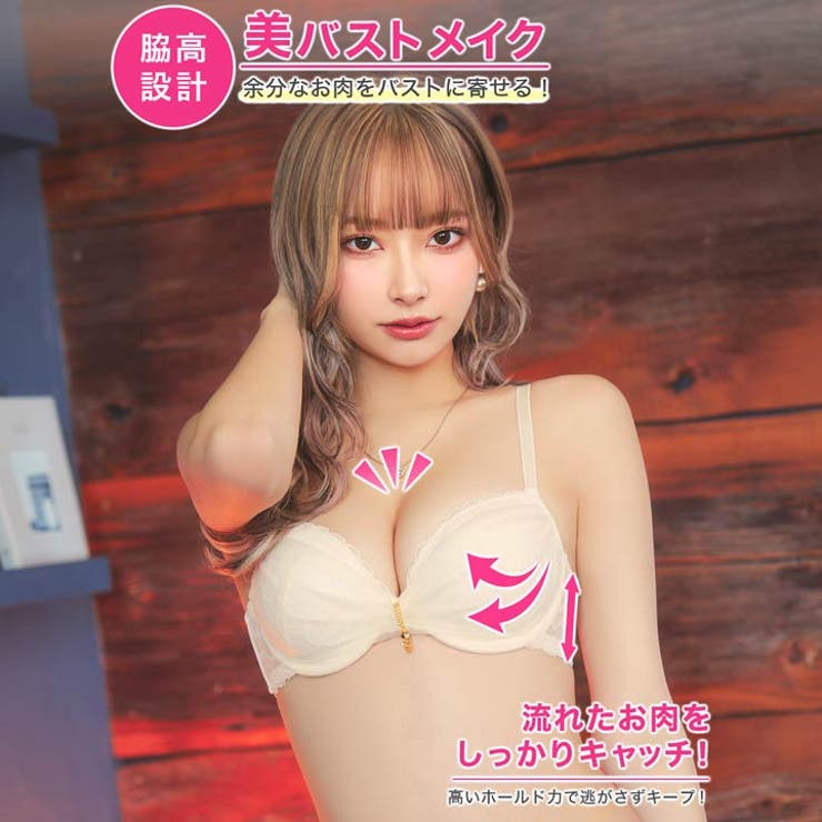 [EFサイズ]チュールリボンチェーン脇高ブラジャー&フルバックショーツ | Dazzy | 詳細画像2 