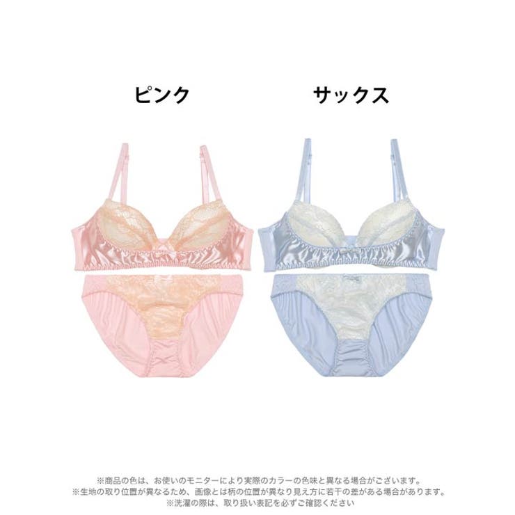 フェミニンサテンフルーレット脇高ブラジャー&フルバックショーツ | Dazzy | 詳細画像8 