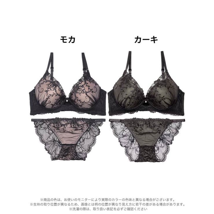 【三上悠亜着用】グリッターアイビーエンブロイダリー脇高ブラジャー&バック透けフル… | Dazzy | 詳細画像8 