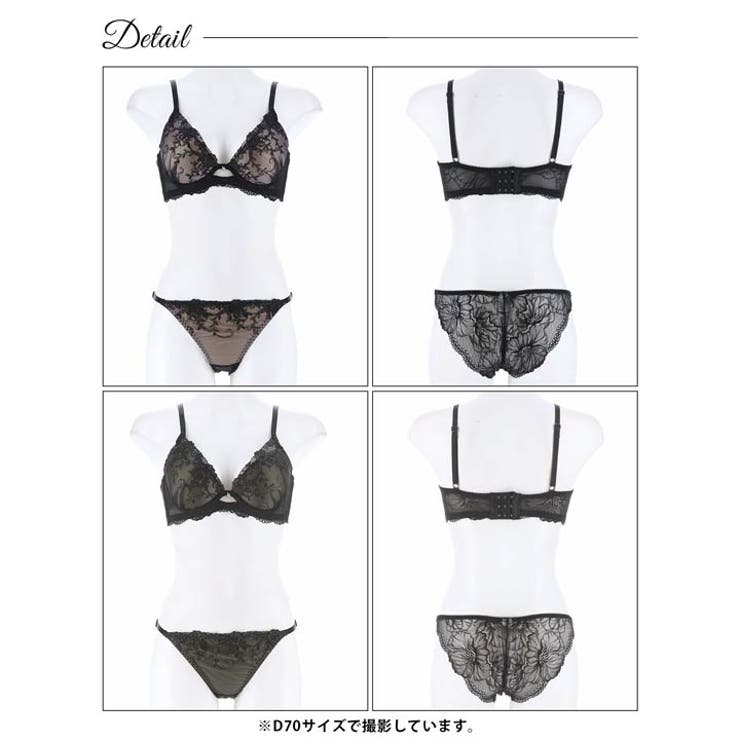 【三上悠亜着用】グリッターアイビーエンブロイダリー脇高ブラジャー&バック透けフル… | Dazzy | 詳細画像9 