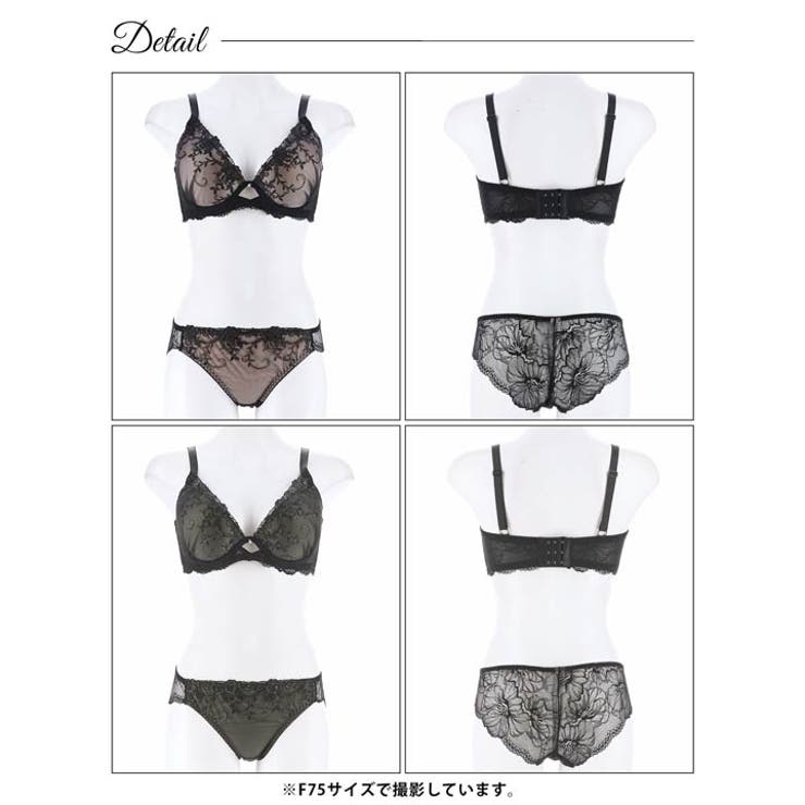 【EFサイズ】グリッターアイビーエンブロイダリー脇高ブラジャー&バック透けフルバ… | Dazzy | 詳細画像8 