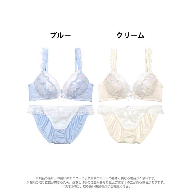 キューティフルーレットフリルブラジャー&フルバックショーツ | Dazzy | 詳細画像8 