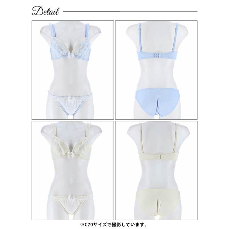 キューティフルーレットフリルブラジャー&フルバックショーツ | Dazzy | 詳細画像9 