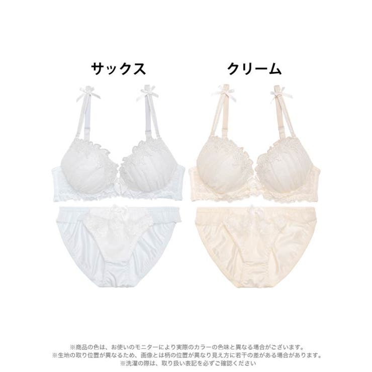 パピヨンケミカルレースブラジャー&フルバックショーツ | Dazzy | 詳細画像7 