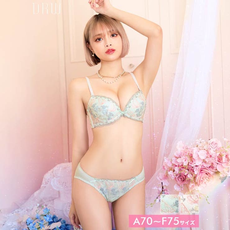 フェアリーバタフライブルームブラジャー&フルバックショーツ[品番