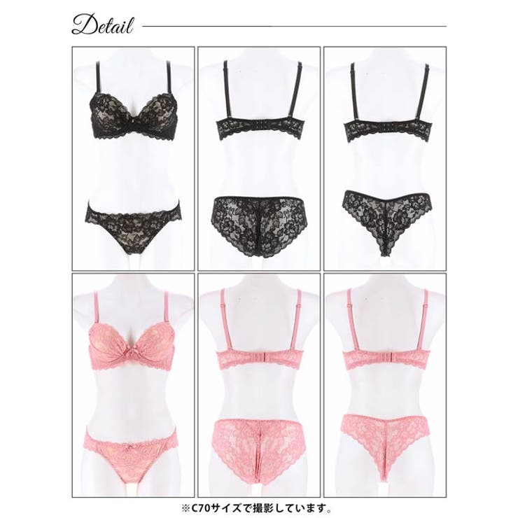 [3点セット]クラシカルヌーディーレースブラジャー&バック透けフルバック&Tバッ… | Dazzy | 詳細画像8 