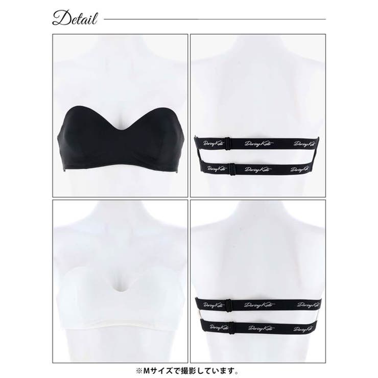 [ノンワイヤー]2way生地チューブブラジャー単品 | Dazzy | 詳細画像8 
