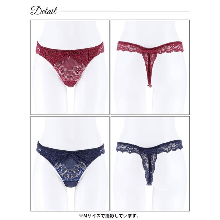 ヴィーナスローズレーシィバック透けTバックショーツ単品[おそろいショーツ] | Dazzy | 詳細画像6 
