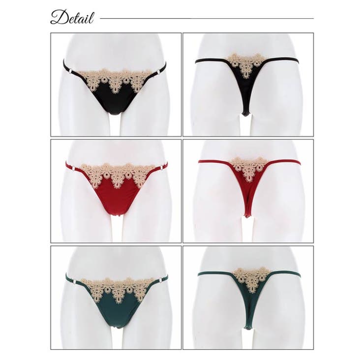 ケミカルエンブロイダリーレースTバックショーツ単品 | Dazzy | 詳細画像7 
