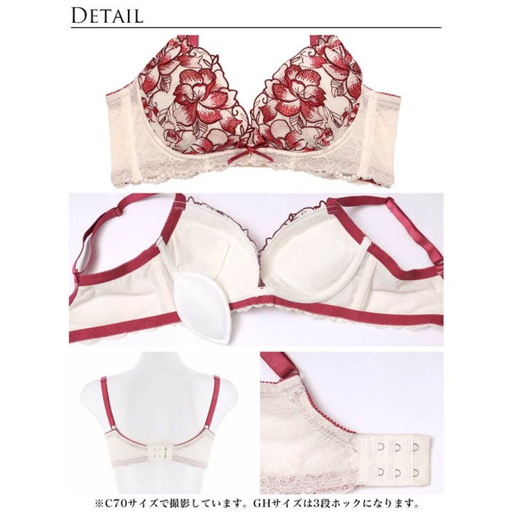 [Reinest][GHサイズ]ブルームレーシィマテリアルブラジャー&バック透け… | Dazzy | 詳細画像10 