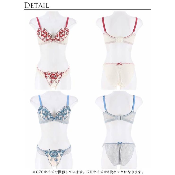 [Reinest][GHサイズ]ブルームレーシィマテリアルブラジャー&バック透け… | Dazzy | 詳細画像9 