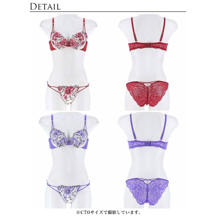 [Reinest]ミスティックアイビーフルールブラジャー&バック透けフルバックシ… | Dazzy | 詳細画像9 