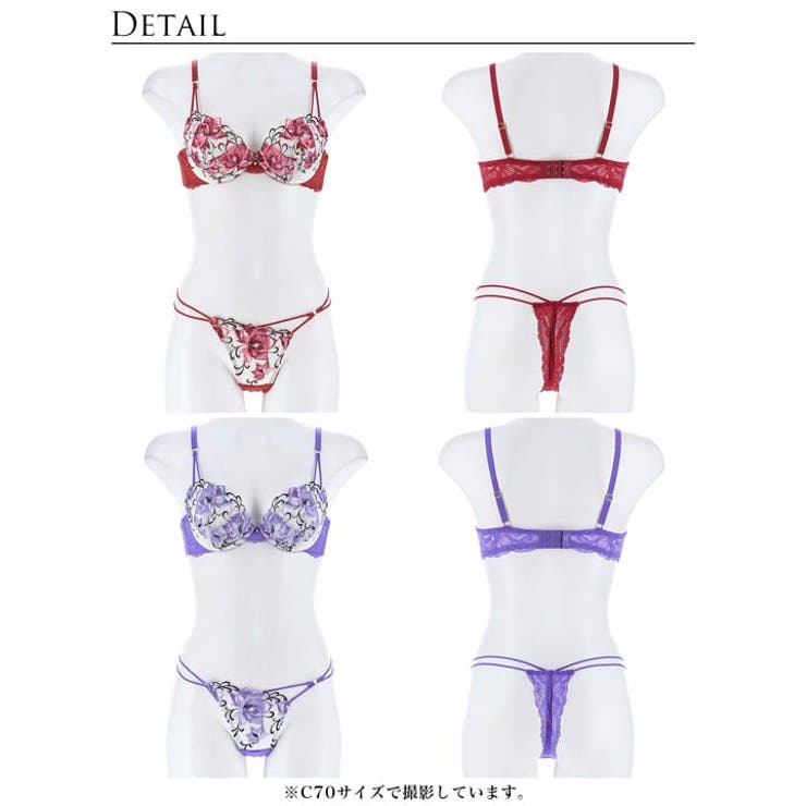 [Reinest]ミスティックアイビーフルールブラジャー&バック透けTバックショ… | Dazzy | 詳細画像9 