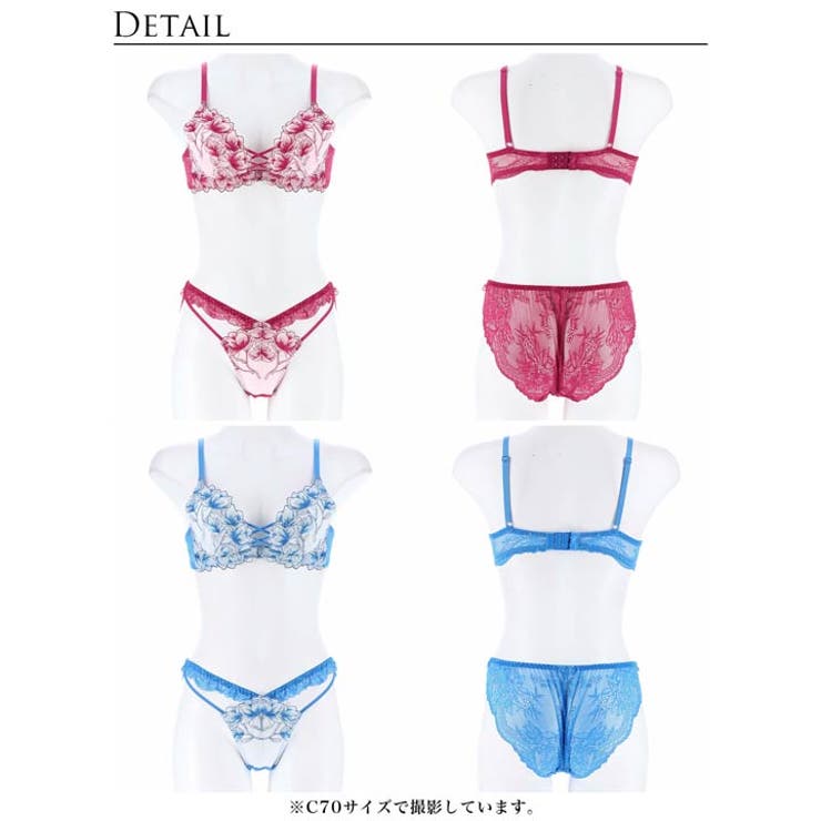 [永尾まりや着用][Reinest]ラグジュアリーブライトペタルブラジャー&バッ… | Dazzy | 詳細画像9 