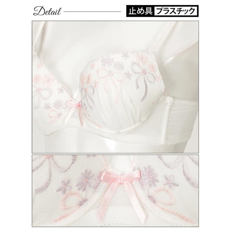 フラワーリボンチュールブラジャー&amp;ショーツ | Dazzy | 詳細画像6 