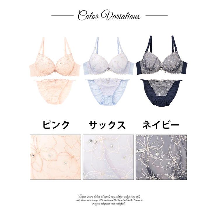 バタフライ刺繍シアーオーガンジーブラジャー&amp;ショーツ 美乳 | Dazzy | 詳細画像3 