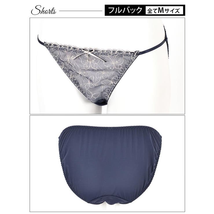 バタフライ刺繍シアーオーガンジーブラジャー&amp;ショーツ 美乳 | Dazzy | 詳細画像9 