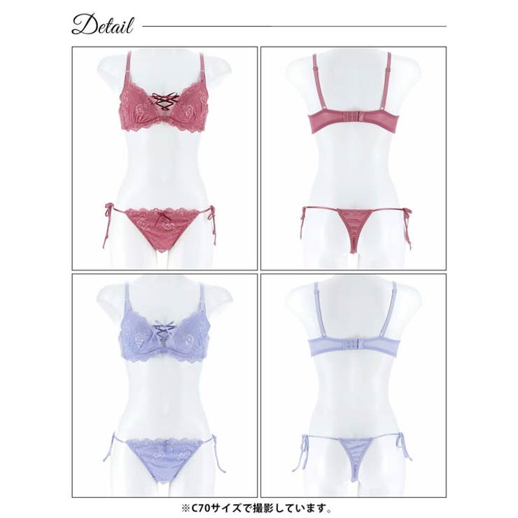 フローラルレーシィスピンドルブラジャー&Tバックショーツ | Dazzy | 詳細画像9 