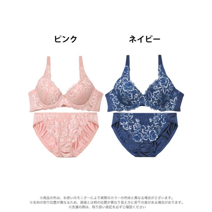 ブリリアントラッセルレーシィブラジャー&フルバックショーツ | Dazzy | 詳細画像8 