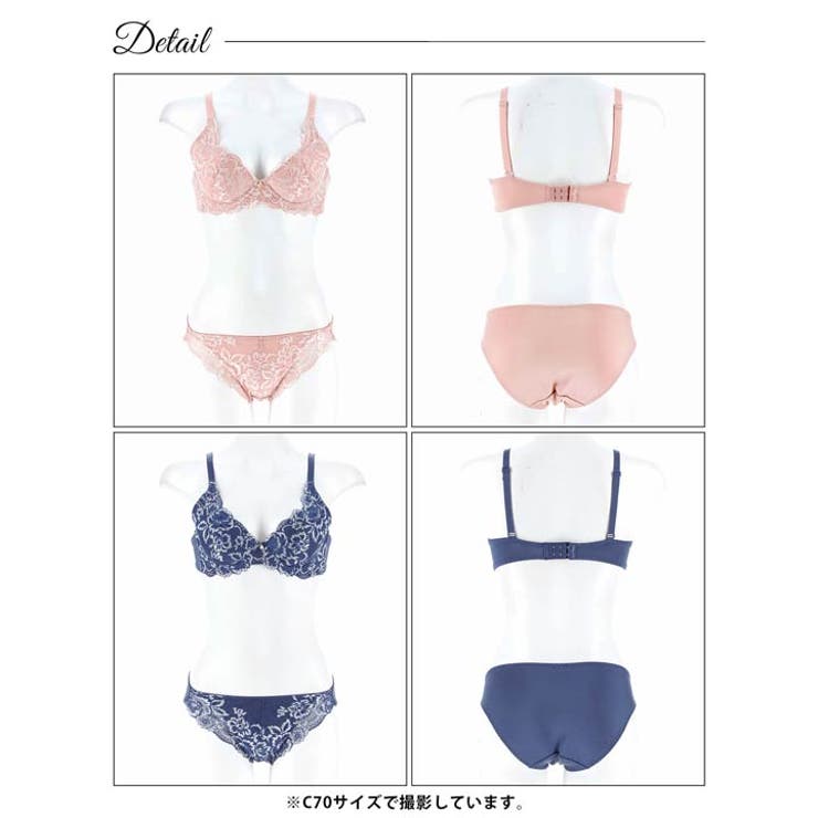 ブリリアントラッセルレーシィブラジャー&フルバックショーツ | Dazzy | 詳細画像9 