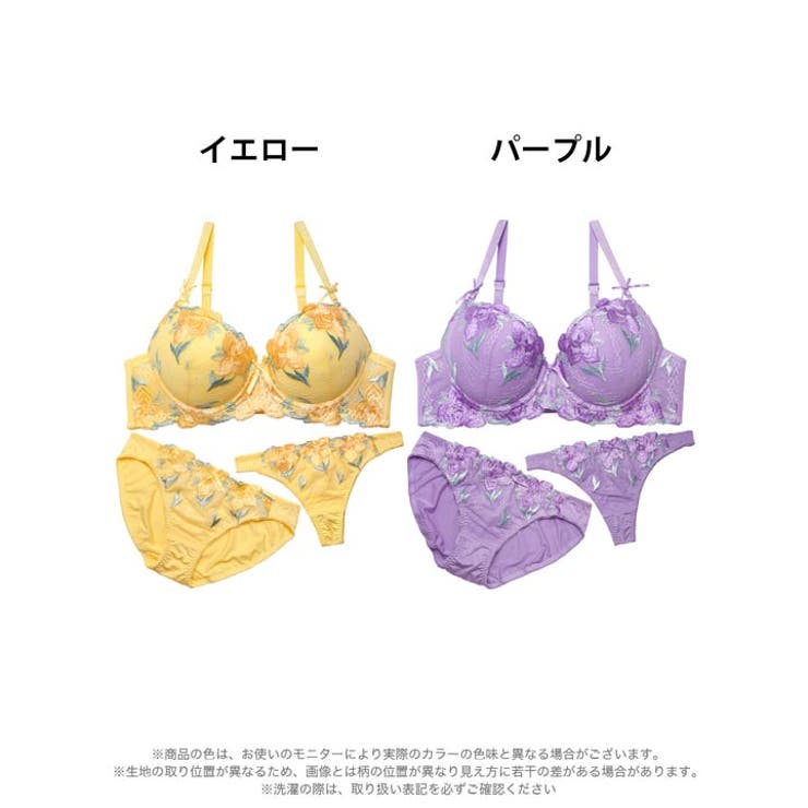 [3点セット]エレガント大輪花柄刺繍ブラジャー&フルバックショーツ | Dazzy | 詳細画像8 