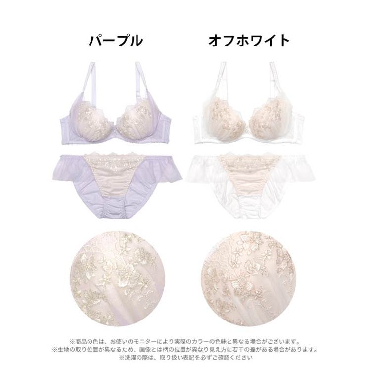 シャイニーブルーミングアーチブラジャー&フルバックショーツ | Dazzy | 詳細画像8 