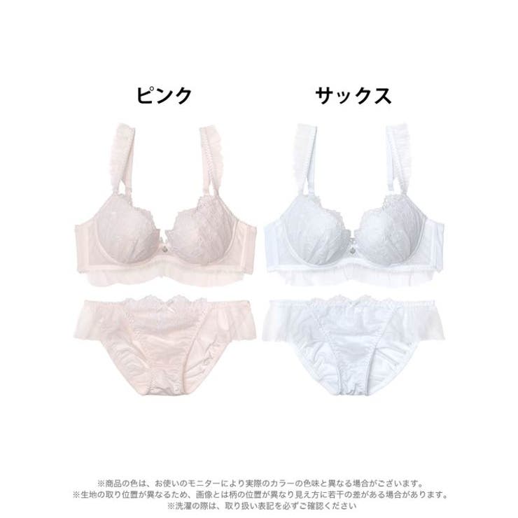 ロマンティックフリルシンデレラブラジャー&フルバックショーツ | Dazzy | 詳細画像8 