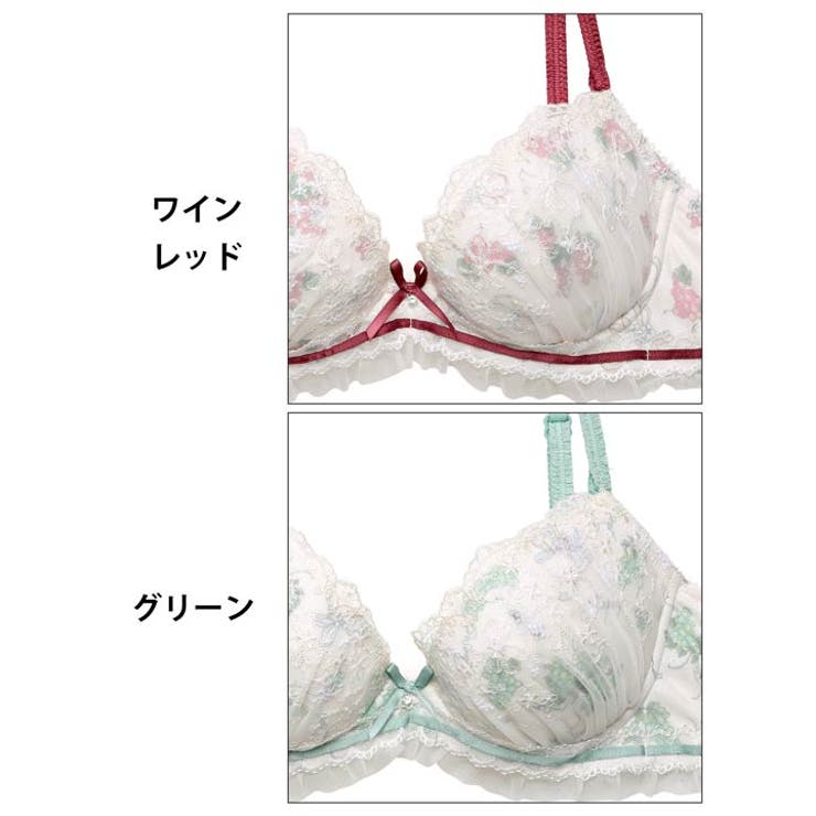 ラズベリーチュールリボンブラジャー&フルバックショーツ | Dazzy | 詳細画像11 