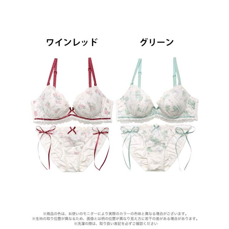 ラズベリーチュールリボンブラジャー&フルバックショーツ | Dazzy | 詳細画像8 