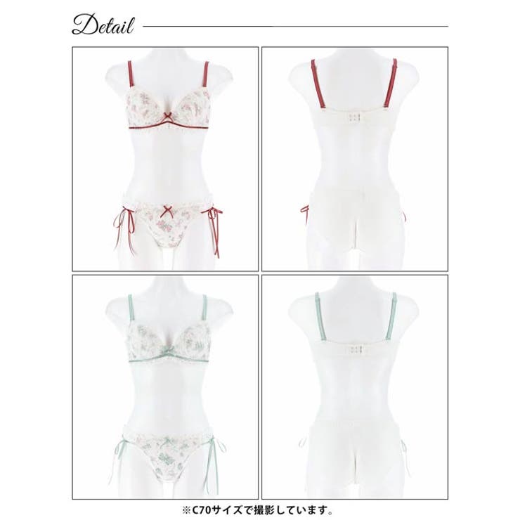 ラズベリーチュールリボンブラジャー&フルバックショーツ | Dazzy | 詳細画像9 