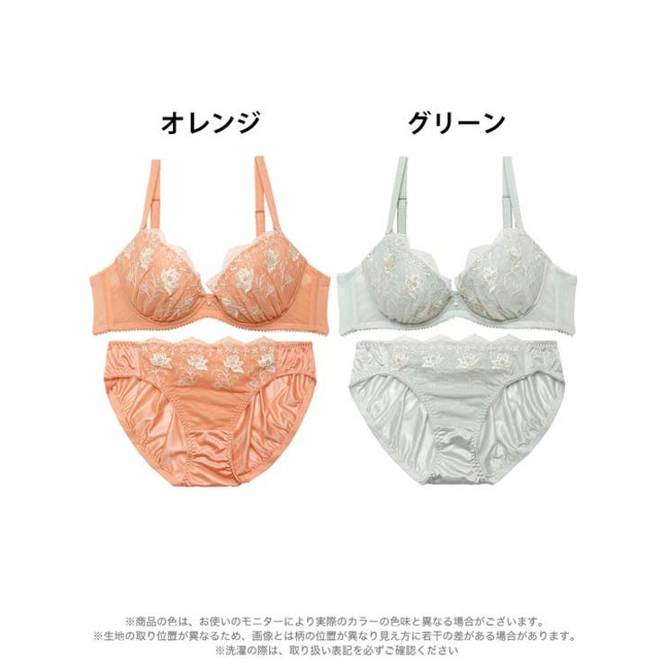 ラフィネフラワーエンブロイダリーブラジャー&フルバックショーツ | Dazzy | 詳細画像8 