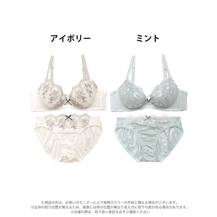 スカラップダスティブルームブラジャー&フルバックショーツ | Dazzy | 詳細画像8 