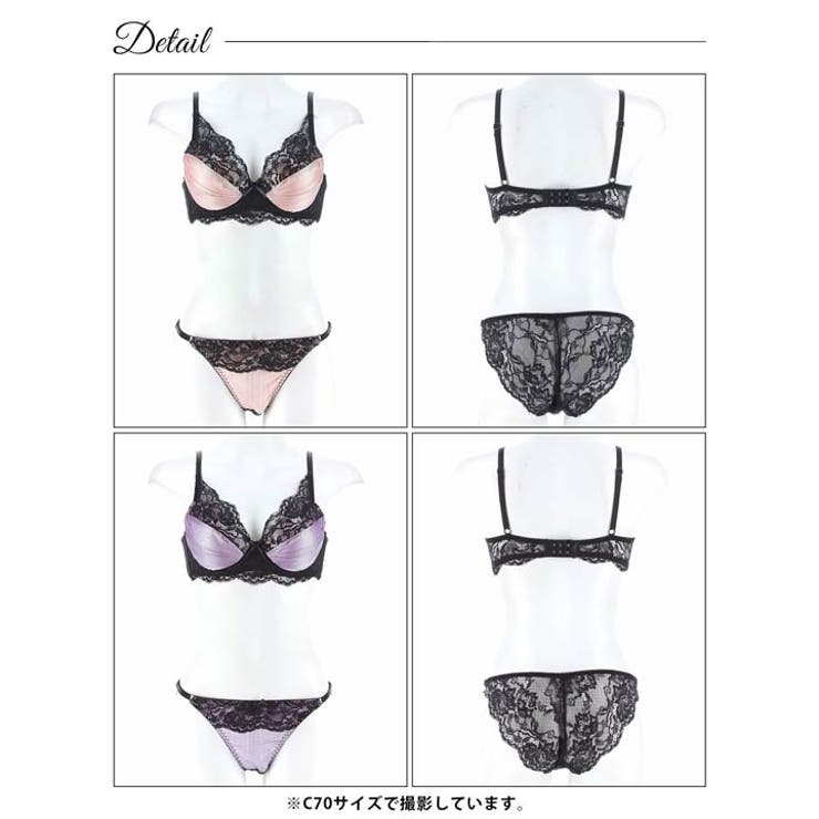 [EFサイズ]グラマラスチュールサテン脇高ブラジャー&フルバックショーツ | Dazzy | 詳細画像8 