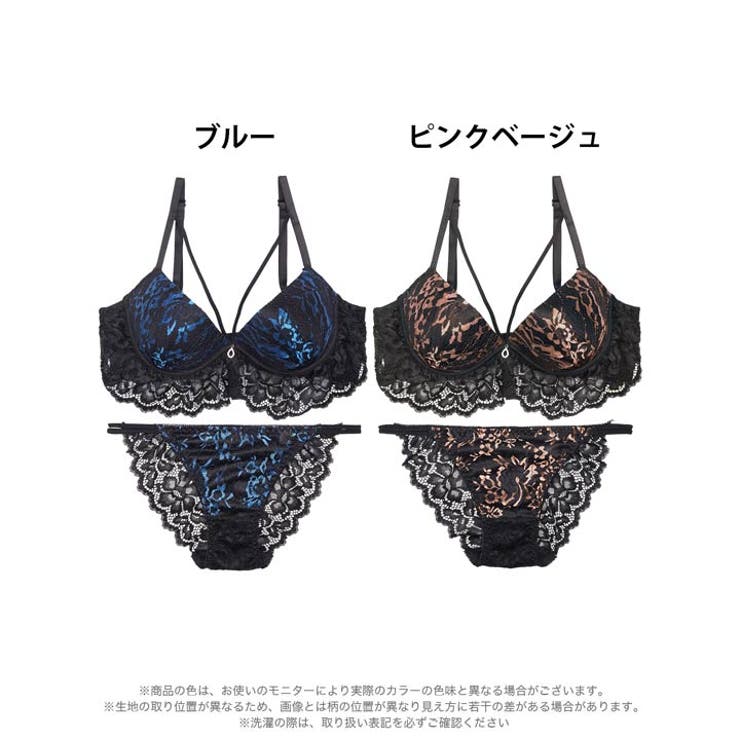 エレガントアンダーレースコード脇高ブラジャー&フルバックショーツ | Dazzy | 詳細画像7 