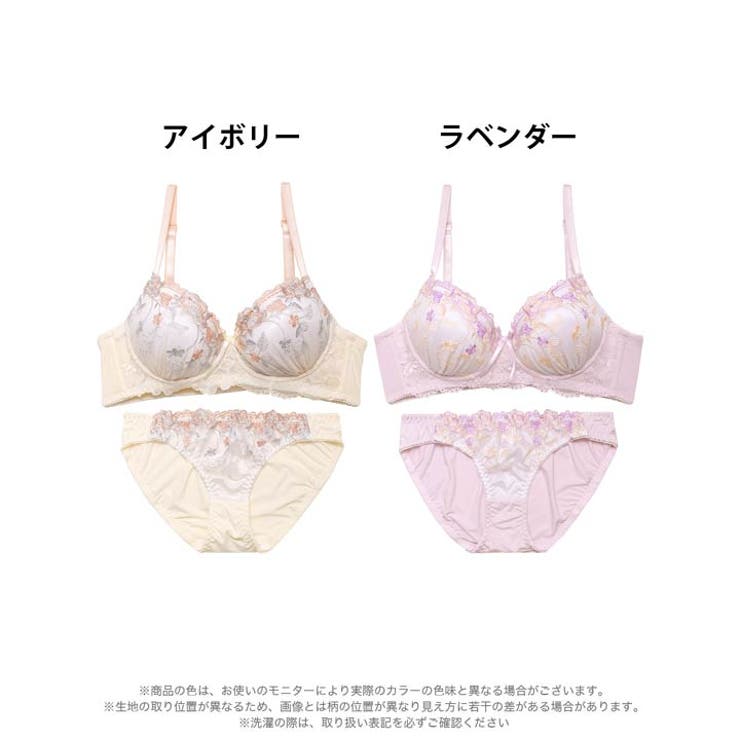 [ノンワイヤー] ブルームレースエンブロイダリーブラジャー&フルバックショーツ | Dazzy | 詳細画像8 
