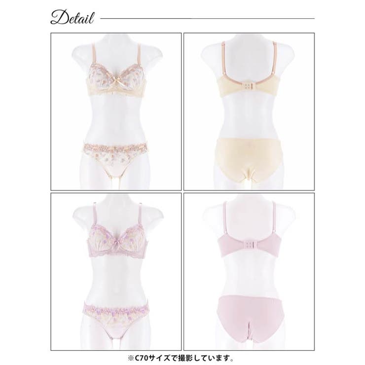 [ノンワイヤー] ブルームレースエンブロイダリーブラジャー&フルバックショーツ | Dazzy | 詳細画像9 