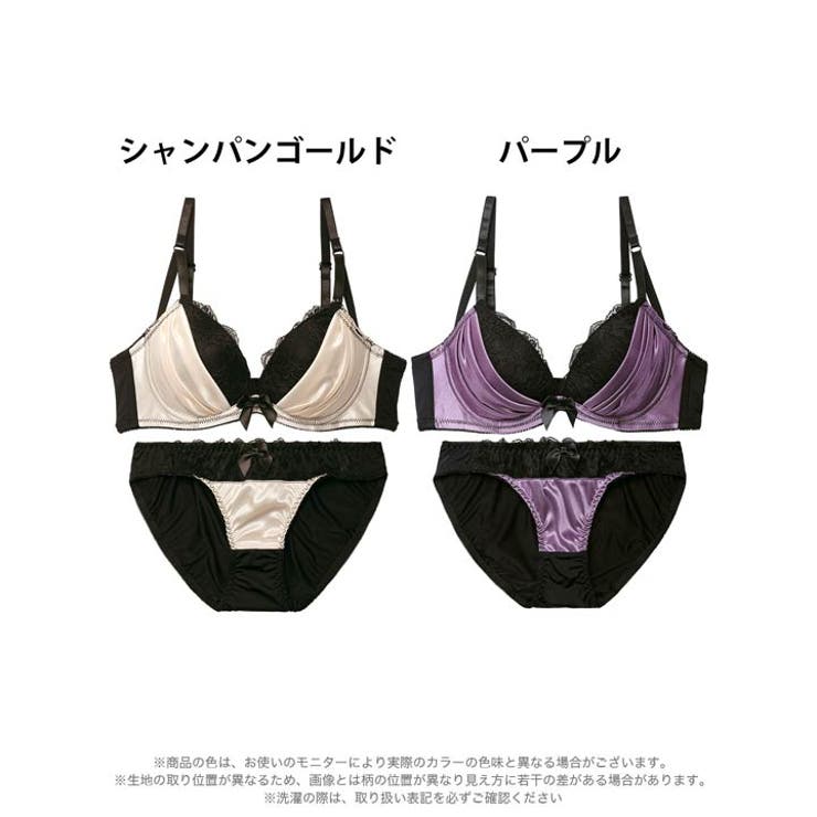 シックドレープサテンブラジャー&フルバックショーツ | Dazzy | 詳細画像7 