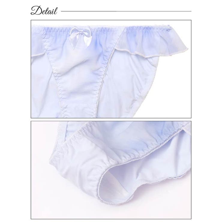 フェアリーグラデーションブラジャー&フルバックショーツ | Dazzy | 詳細画像10 