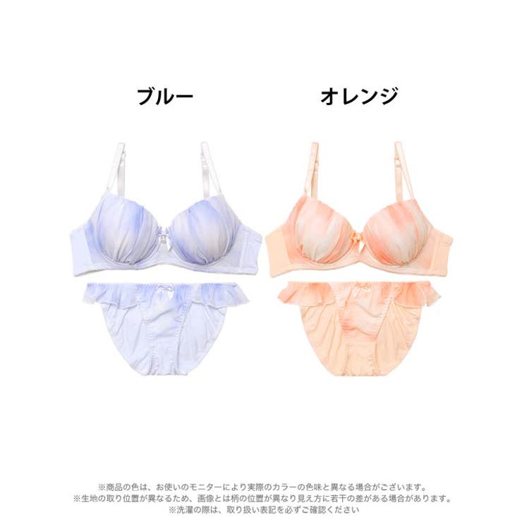 フェアリーグラデーションブラジャー&フルバックショーツ | Dazzy | 詳細画像7 