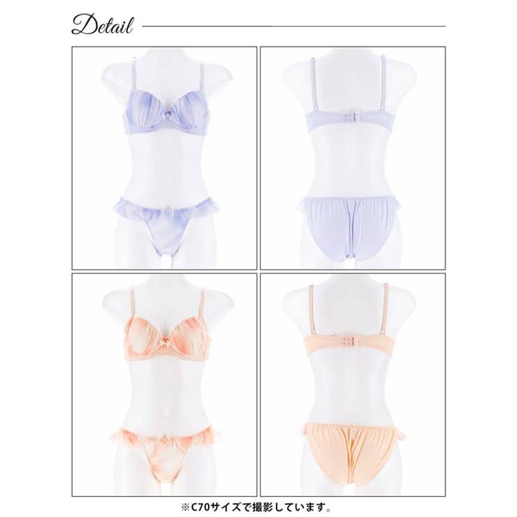 フェアリーグラデーションブラジャー&フルバックショーツ | Dazzy | 詳細画像8 