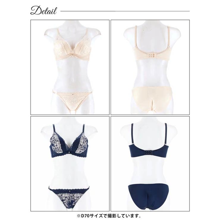 [三上悠亜着用] クラッシーフラワーカシュクール脇高ブラジャー&フルバックショー… | Dazzy | 詳細画像9 