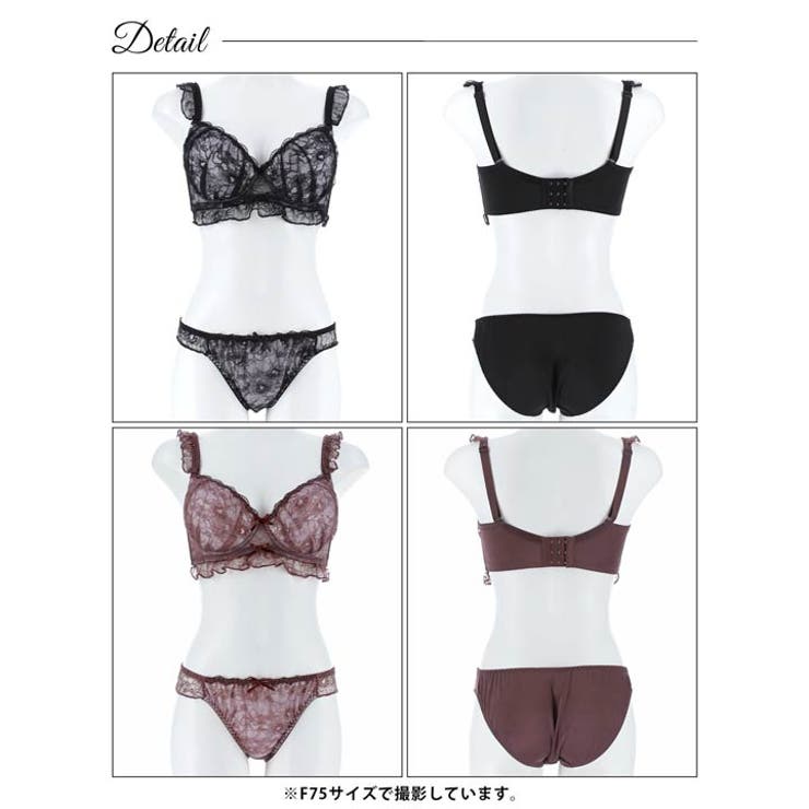 [EFサイズ] ディープフリルレーシィブラジャー&フルバックショーツ | Dazzy | 詳細画像9 