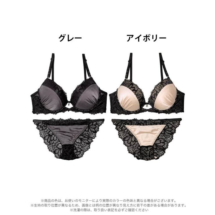 [三上悠亜着用] メロウレーシィマットサテンブラジャー&フルバックショーツ | Dazzy | 詳細画像8 