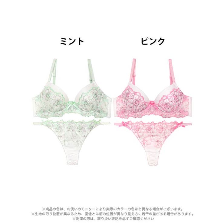 フェアリーライトフラワーブラジャー&Tバックショーツ | Dazzy | 詳細画像6 